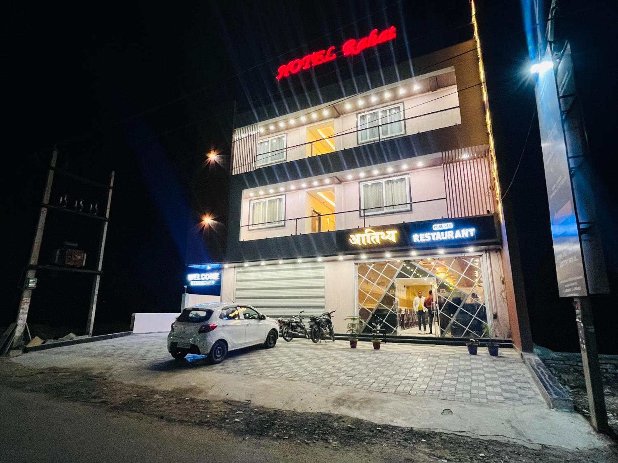 Hotel Rahat Jhalawar Luaran gambar