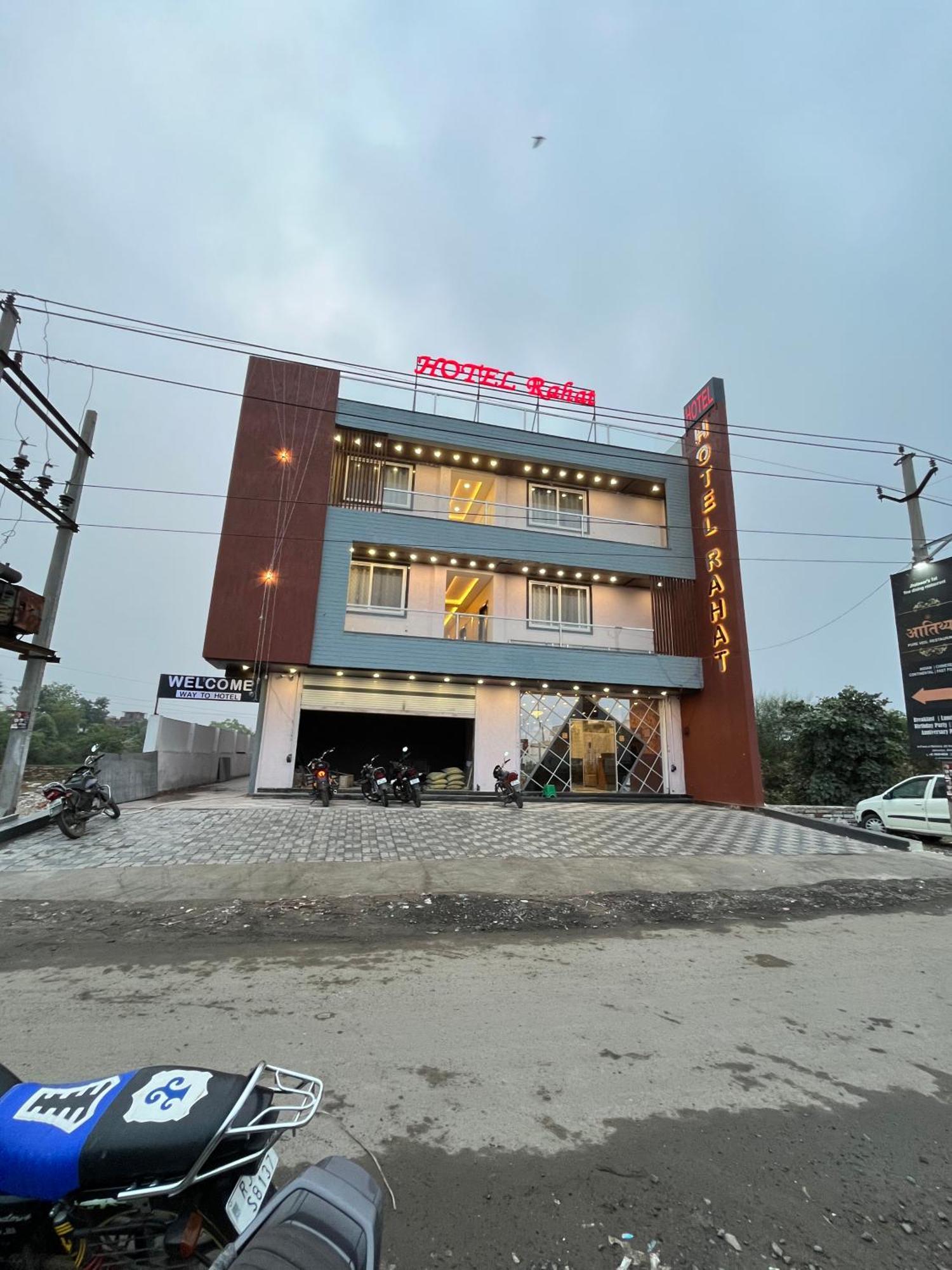 Hotel Rahat Jhalawar Luaran gambar